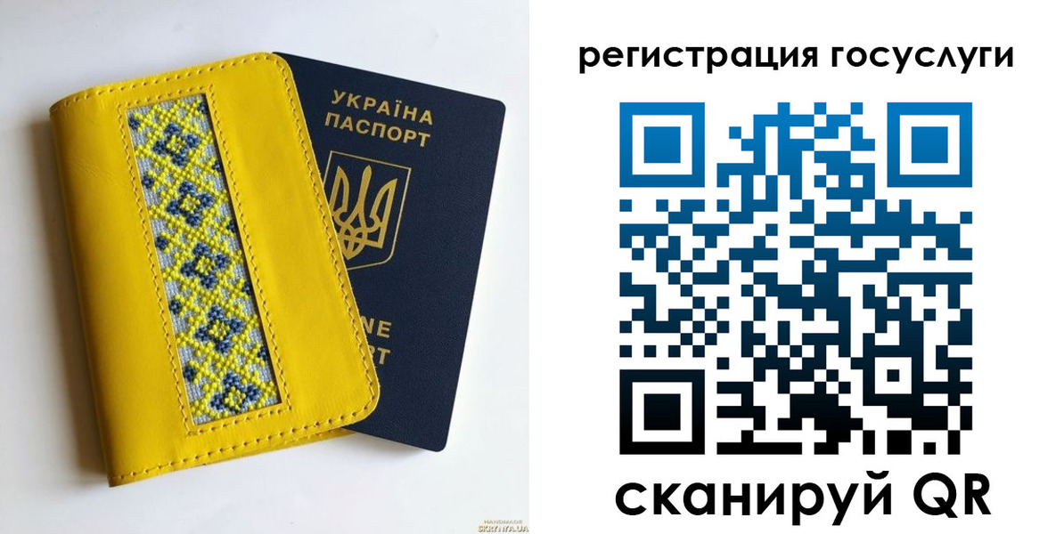 прописка гарантия в Абакане
