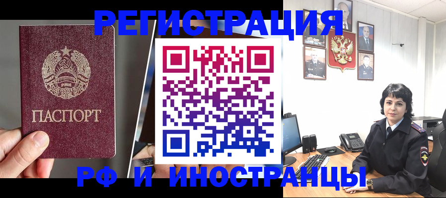 пропишу в квартире в Абакане